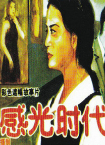 久久亚洲综合色